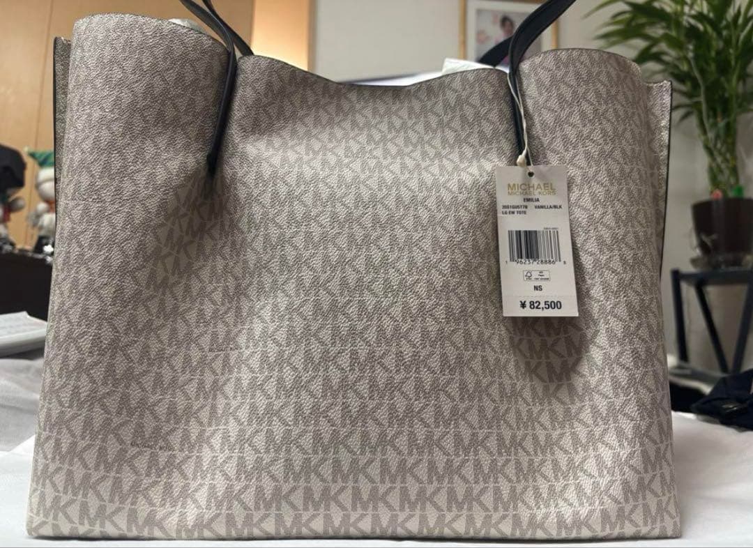 Michael Kors ビジネスバッグ ベージュ/ブラック