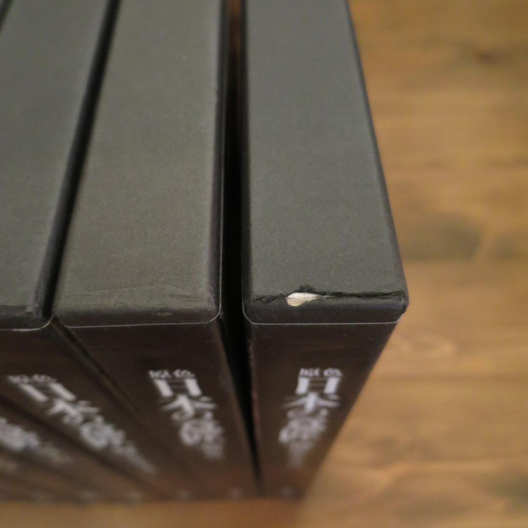 原色 日本の意匠（JAPANESE DESIGN IN ART） ②（9-16）