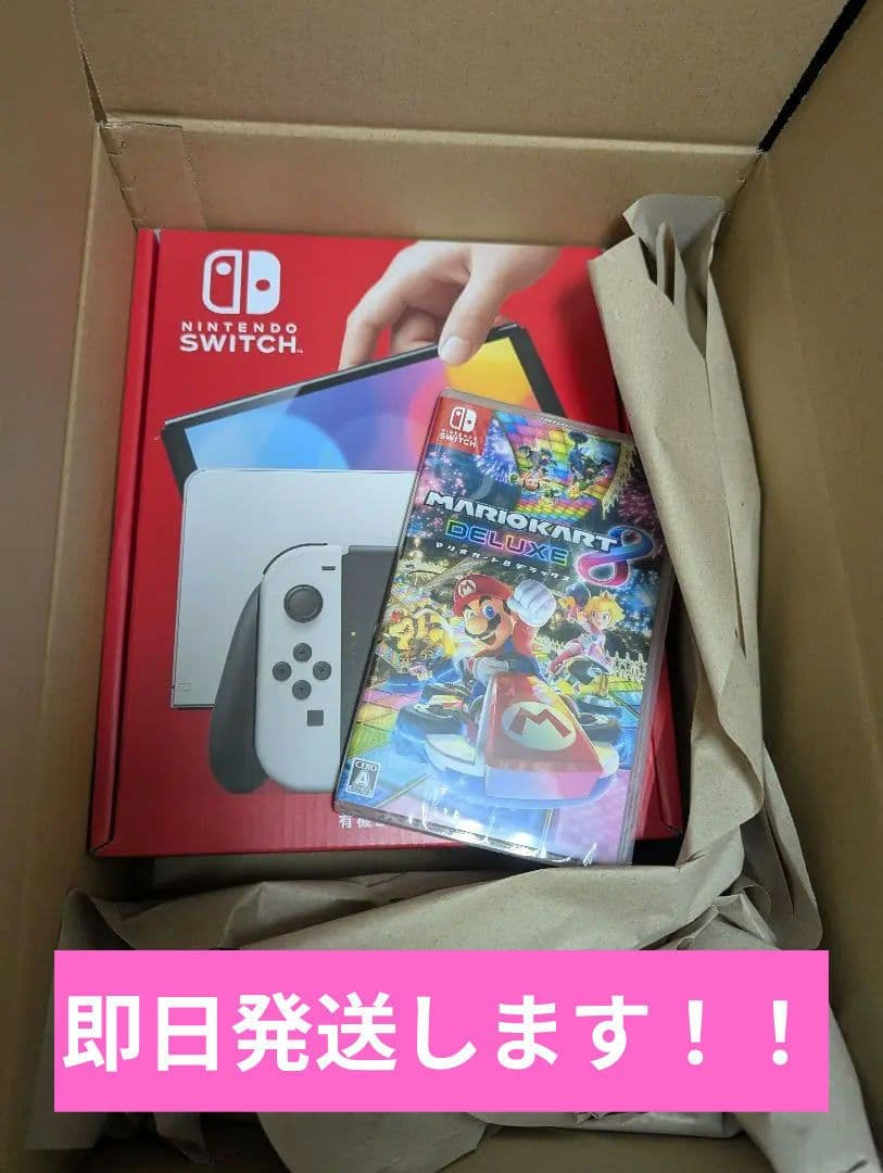 任天堂Switch 有機ELホワイト 本体＋マリオカート8デラックス セット
