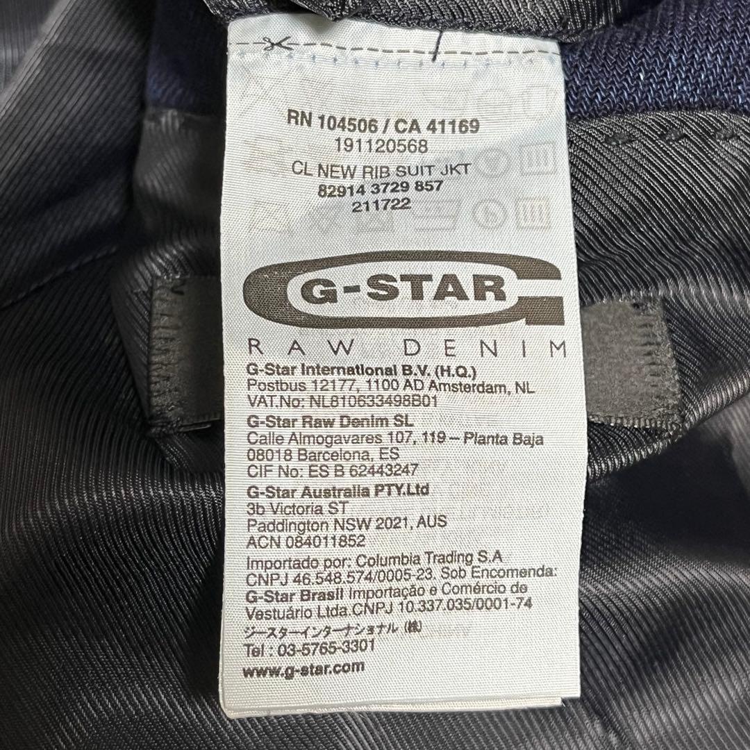 G-STAR RAW デニムテーラードジャケット　ロウコレクトライン　美品 L