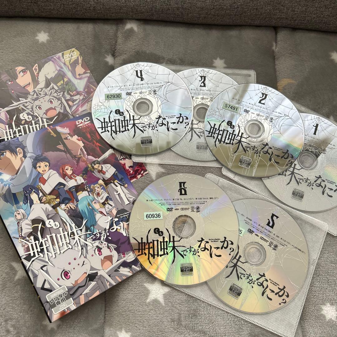蜘蛛ですが、なにか？ レンタルアップDVD 6巻