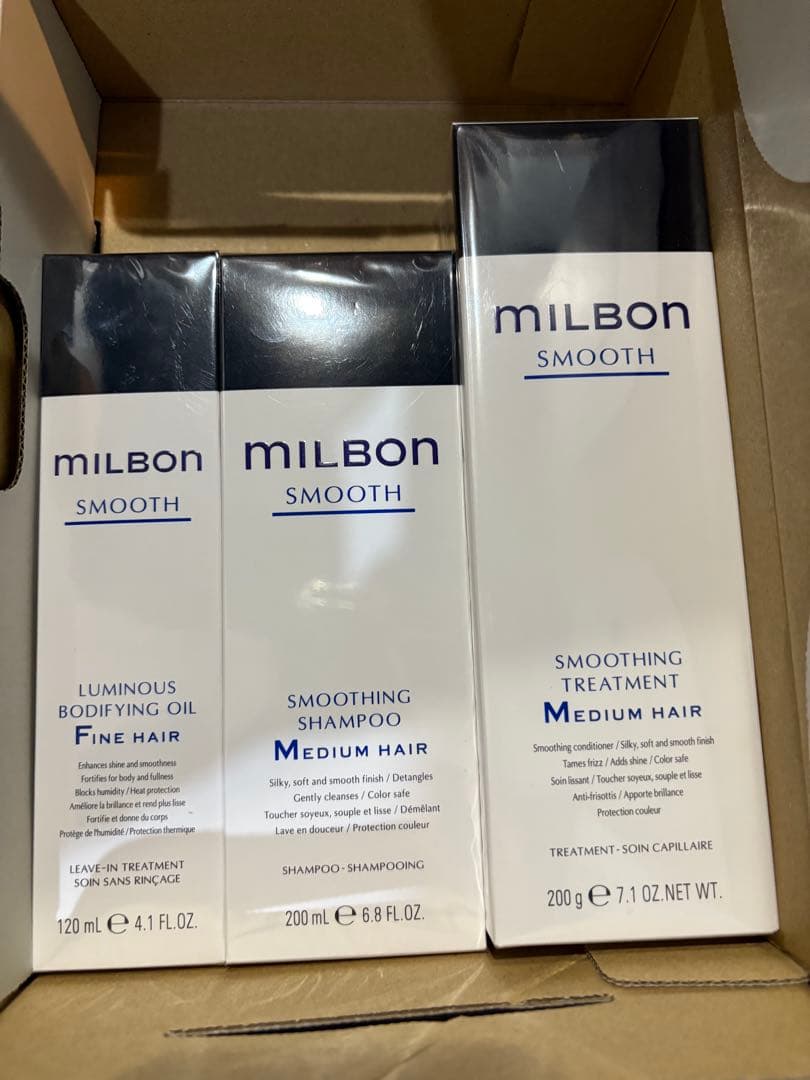 【ミルボン】スムースセット