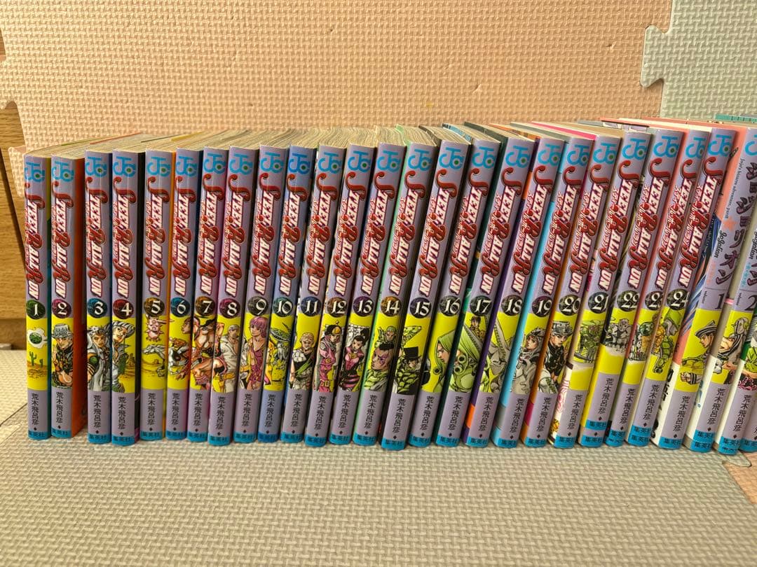 ジョジョの奇妙な冒険 スティールボールラン ジョジョリオン　全巻セット