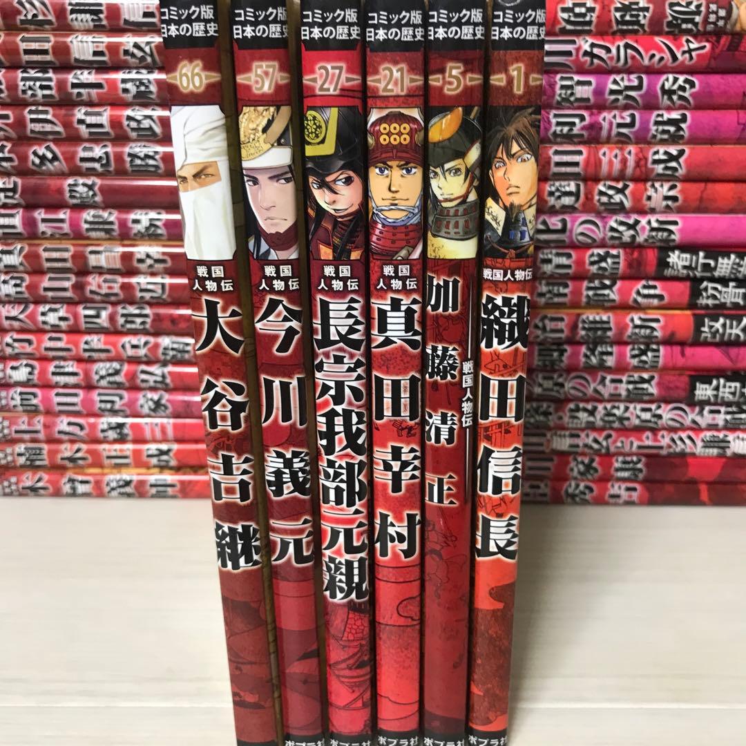 コミック版日本の歴史 　全40冊　セット