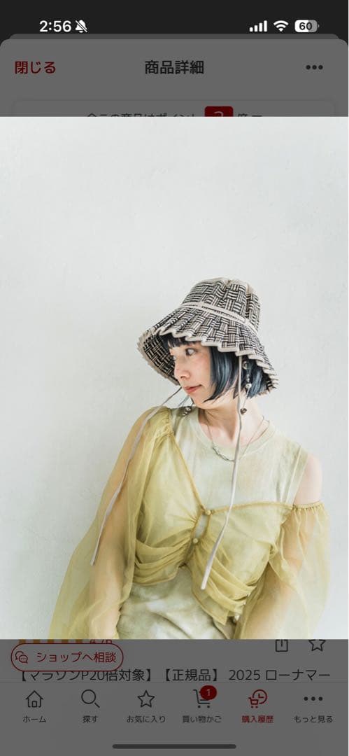 帽子 Lorna Murray 2025 Adult Vienna Osaka