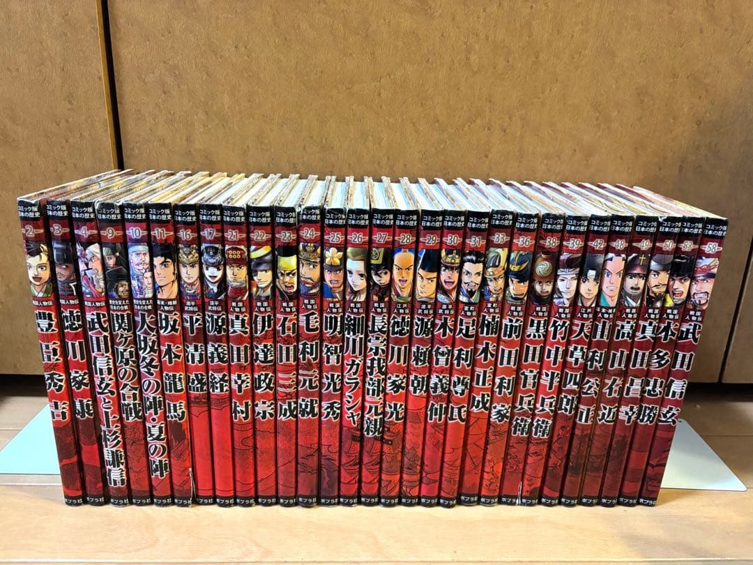 専用　コミック版日本の歴史24冊セット　ポプラ社
