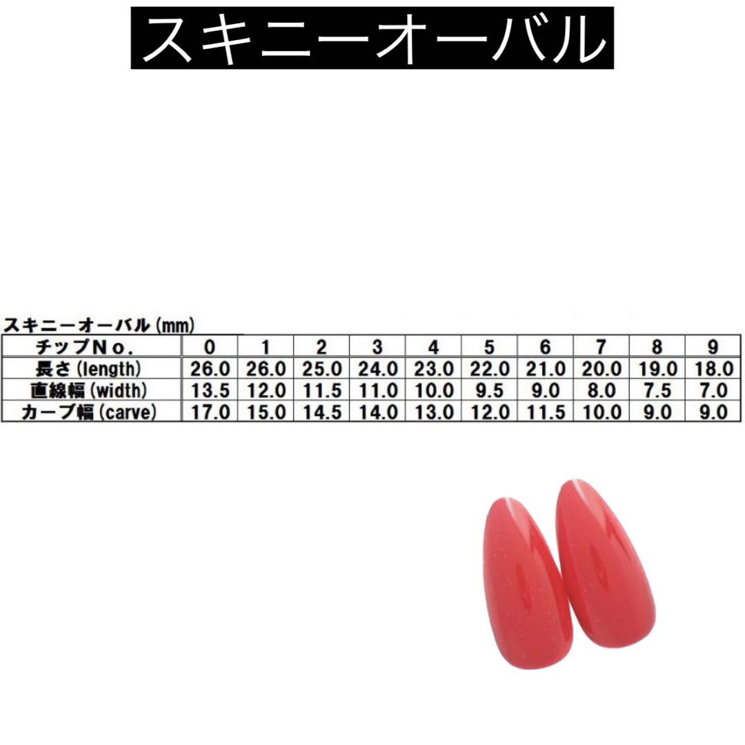 ‪‪❤︎‬ ネイルチップ 【サイズオーダー/444.296】 成人式 振袖