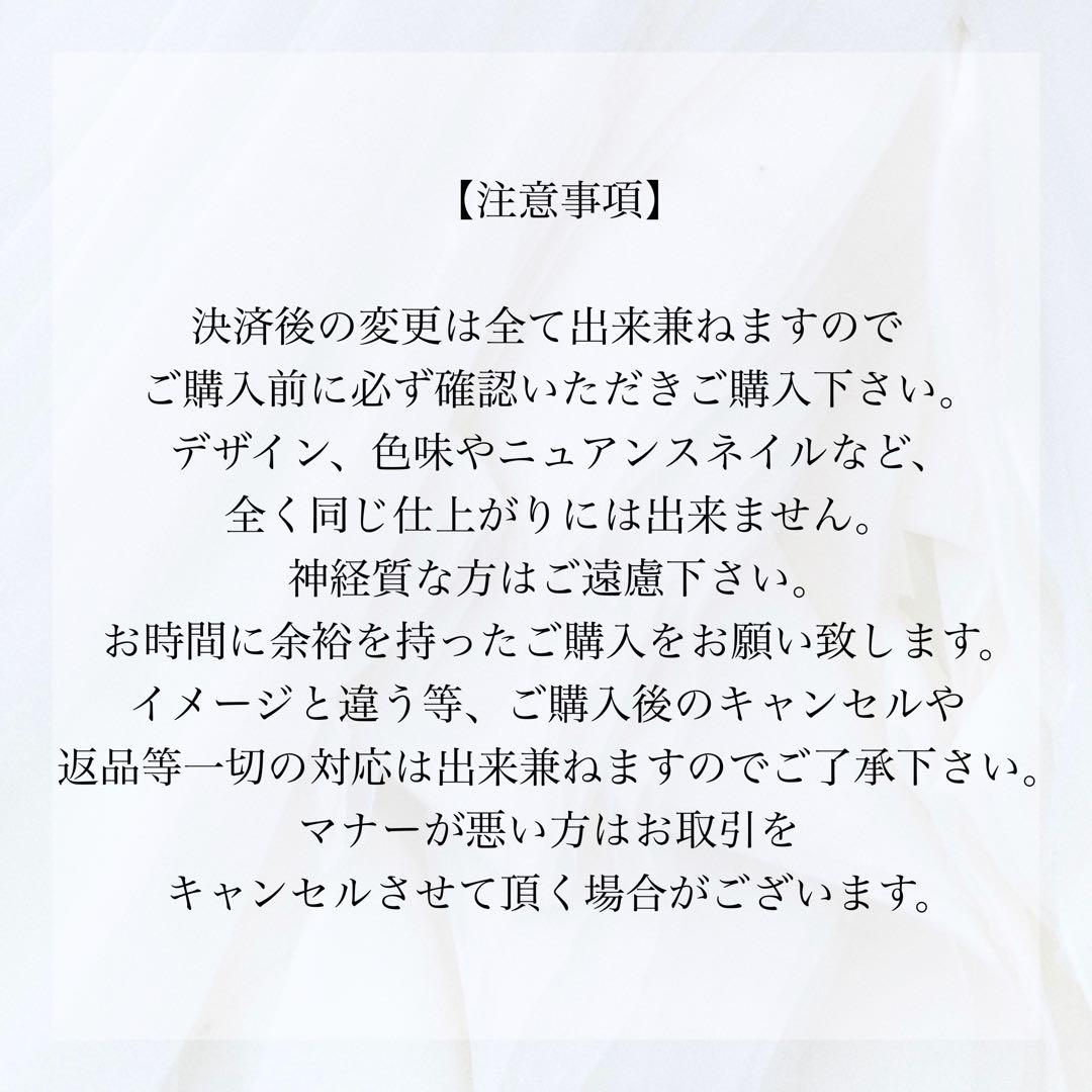 ‪‪❤︎‬ ネイルチップ 【サイズオーダー/444.296】 成人式 振袖