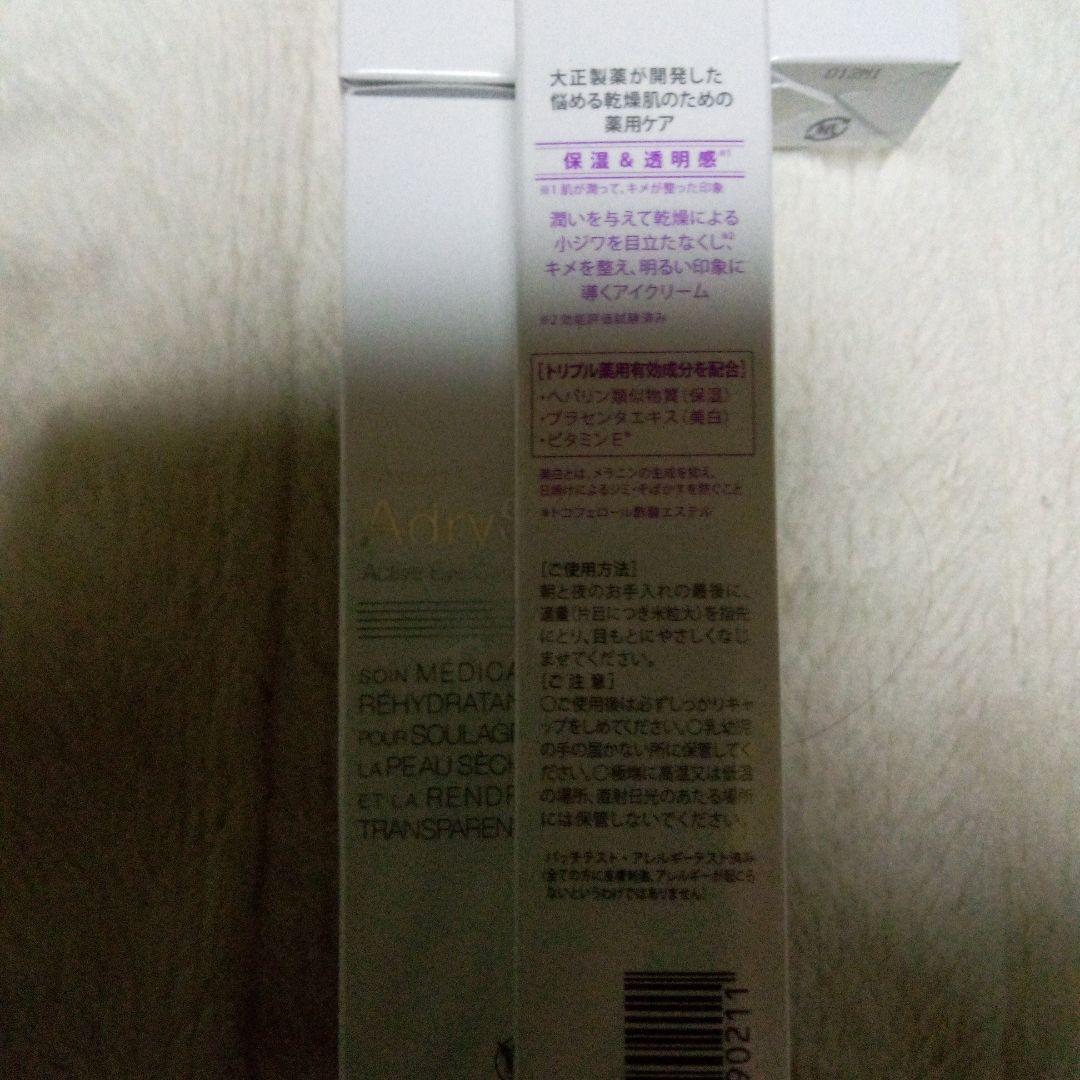AdryS アイクリーム 6本セット
