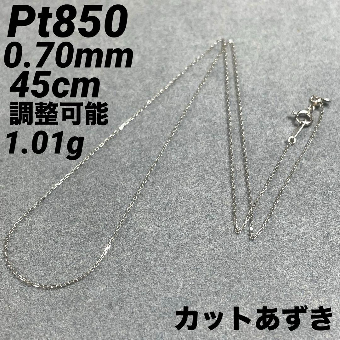 専用JZ17★pt850 長45cm 幅0.7mm 調整可能 カットあずき