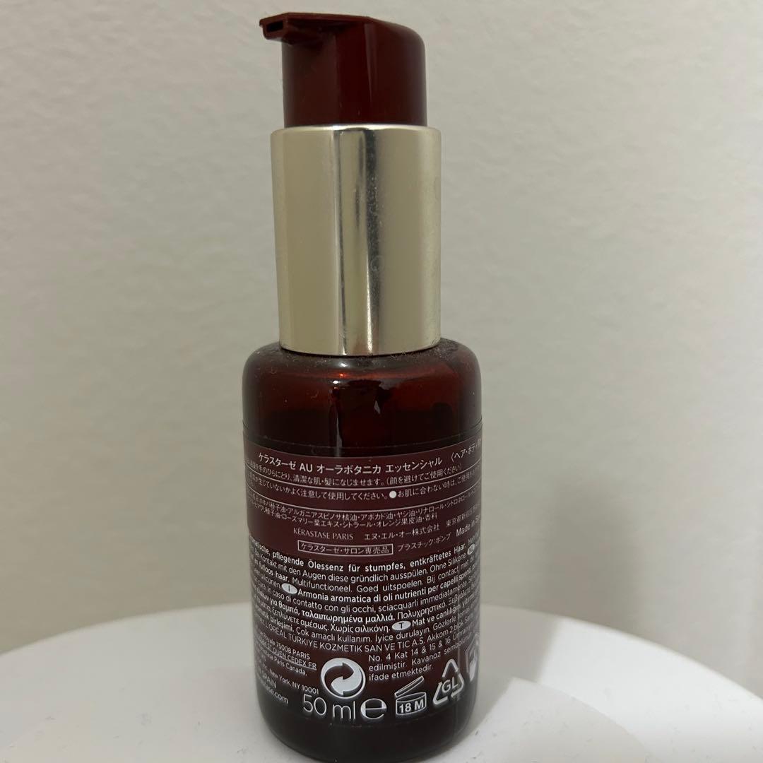 ケラスターゼAU オーラボタニカエッセンシャル ＆シャンプー トリートメント