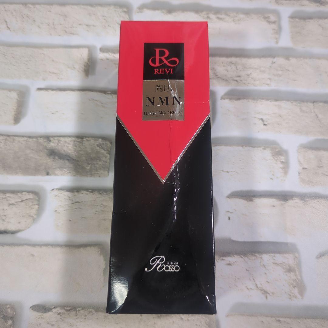 【未開封】REVI 陶肌 化粧水クリーム 150g