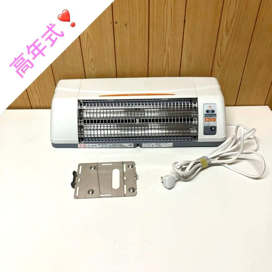 ESV009 高須産業　涼風暖房機SDG-1200GSM 23年製