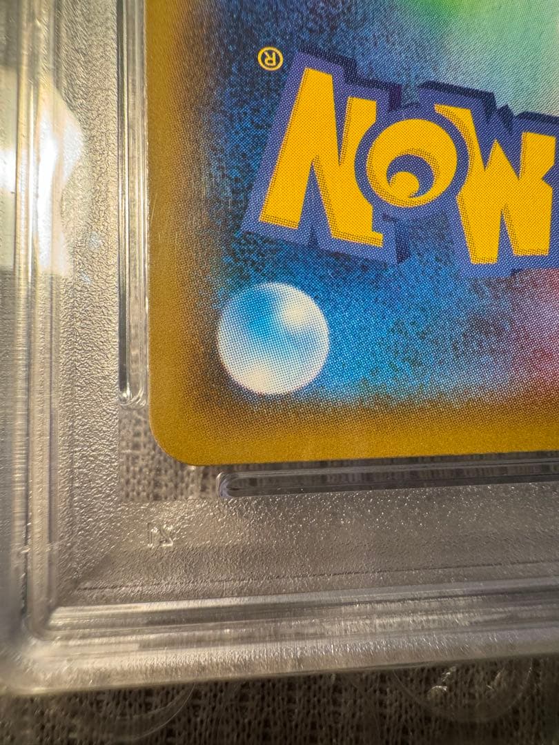 レックウザV SA SR PSA10 青空ストリーム