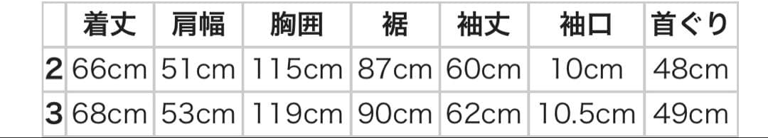 美品KAPITAL ダマスク柄フリーススナップT