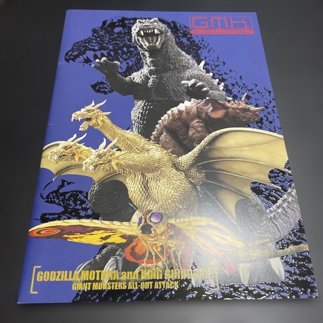 ゴジラ　ノート