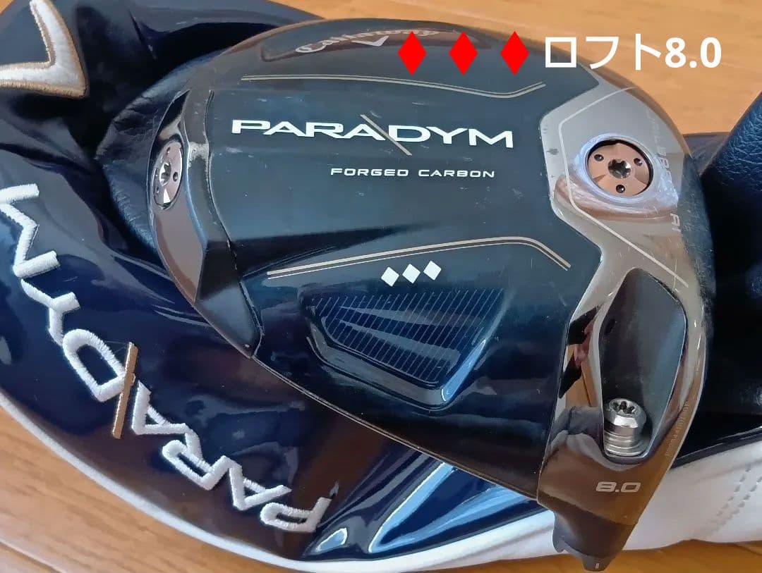 希少ロフト‼️【1Wヘッド単品】キャロウェイ『PARADYM ♦♦♦』(8.0)