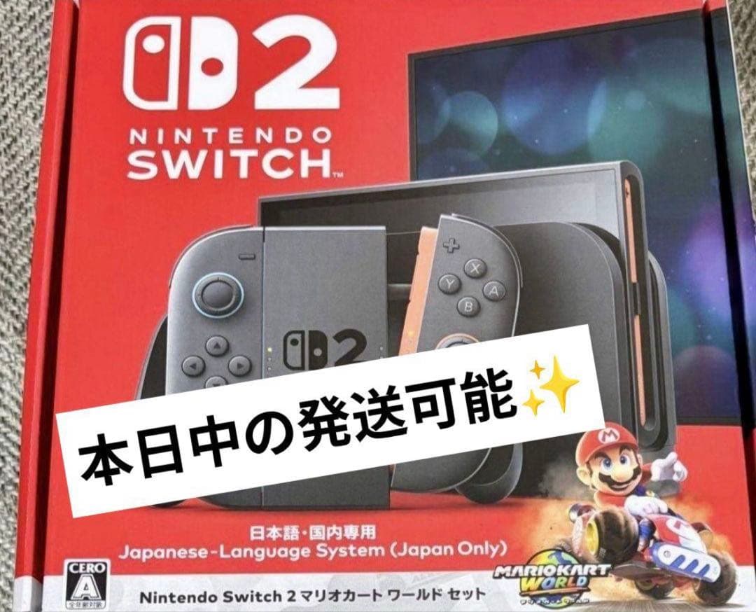 本日便　Nintendo Switch 2 日本語版 マリオカートセット 本体