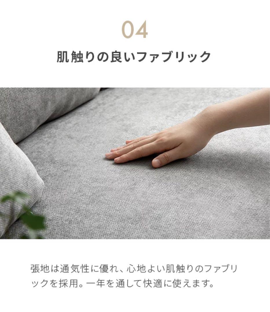 【きすけ】モダンデコ　ブラックスチール脚3人掛けワイドカウチソファーグレー