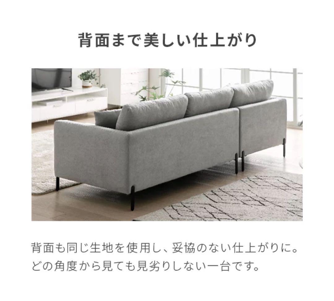 【きすけ】モダンデコ　ブラックスチール脚3人掛けワイドカウチソファーグレー