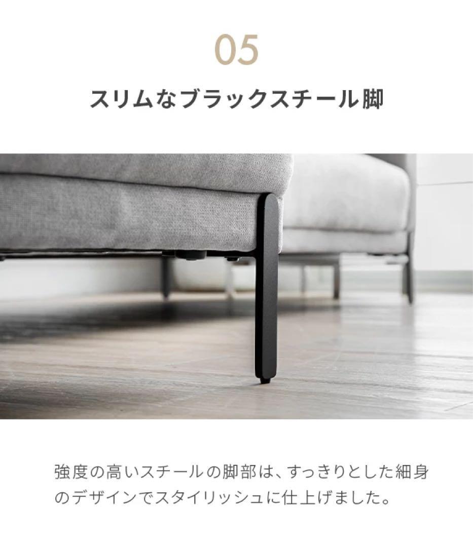 【きすけ】モダンデコ　ブラックスチール脚3人掛けワイドカウチソファーグレー