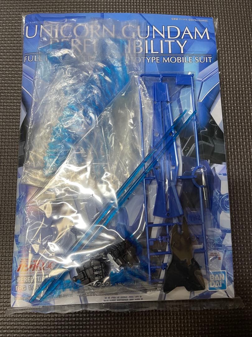 PG ユニコーンガンダム　ペルフェクティビリティ　完成品