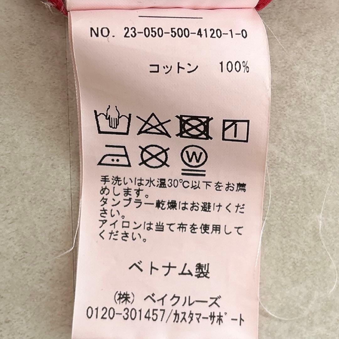 ミューズ ドゥーズィエムクラス コットンウォッシュシャツ スキッパー レッド