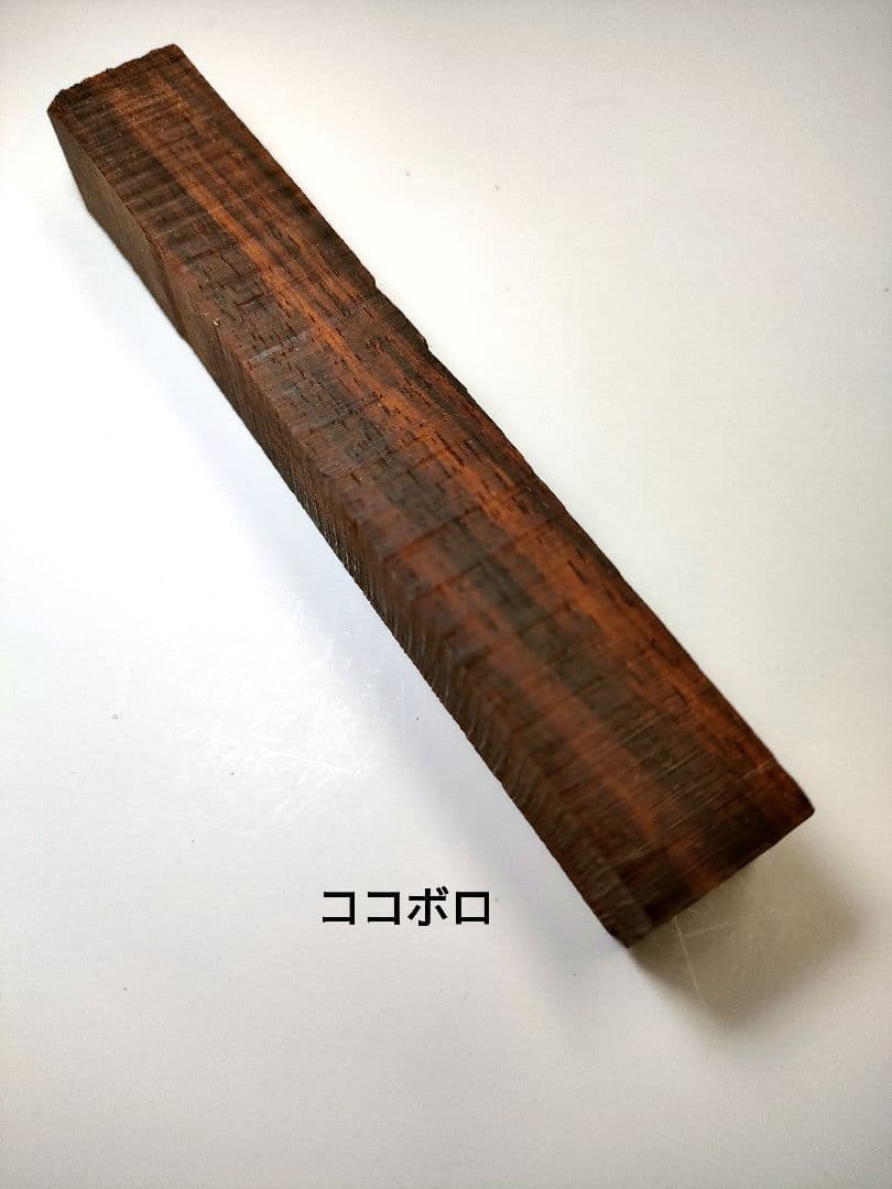 【ココボロ】KATO201ボールペン