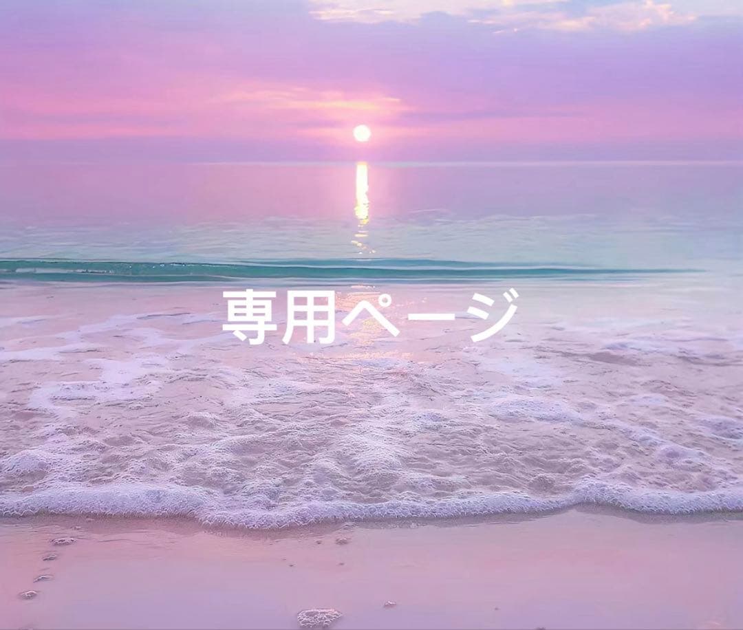 よろしくお願いします