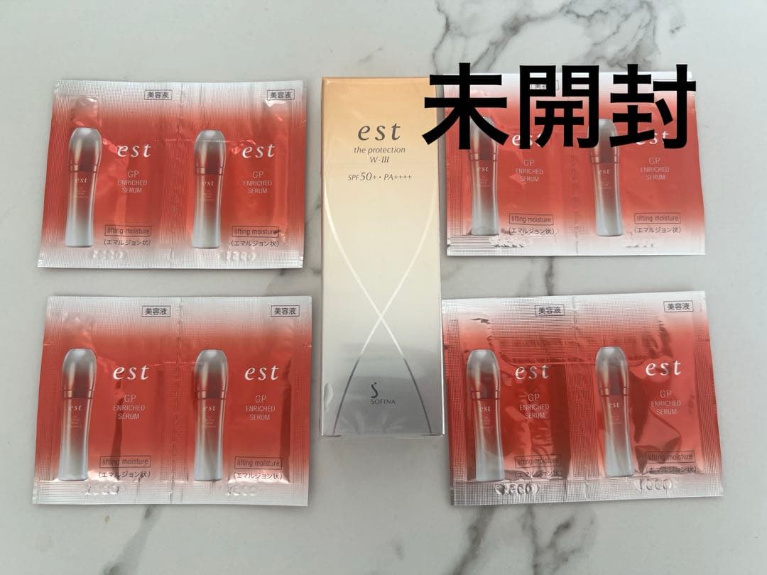 【プーちゃん 】est ザ プロテクション&ジェリービーンズ 2点セット