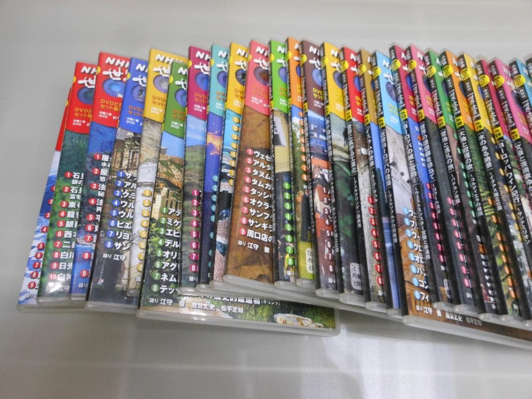 NHK 小学館 世界遺産 DVD 51巻