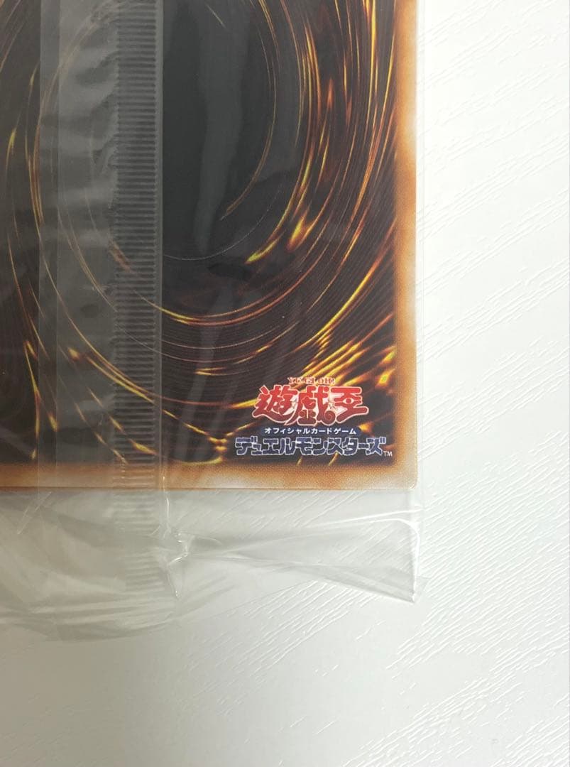 遊戯王　封印されしエクゾディア　シークレットレア　5枚　未開封　型番BP1