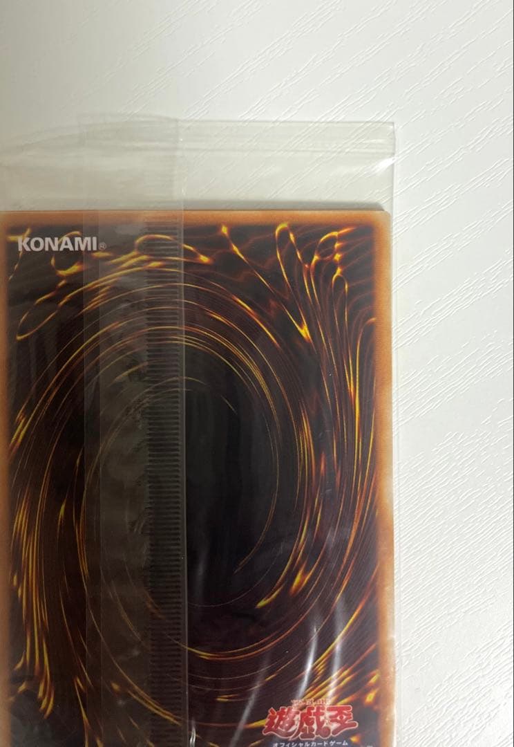 遊戯王　封印されしエクゾディア　シークレットレア　5枚　未開封　型番BP1