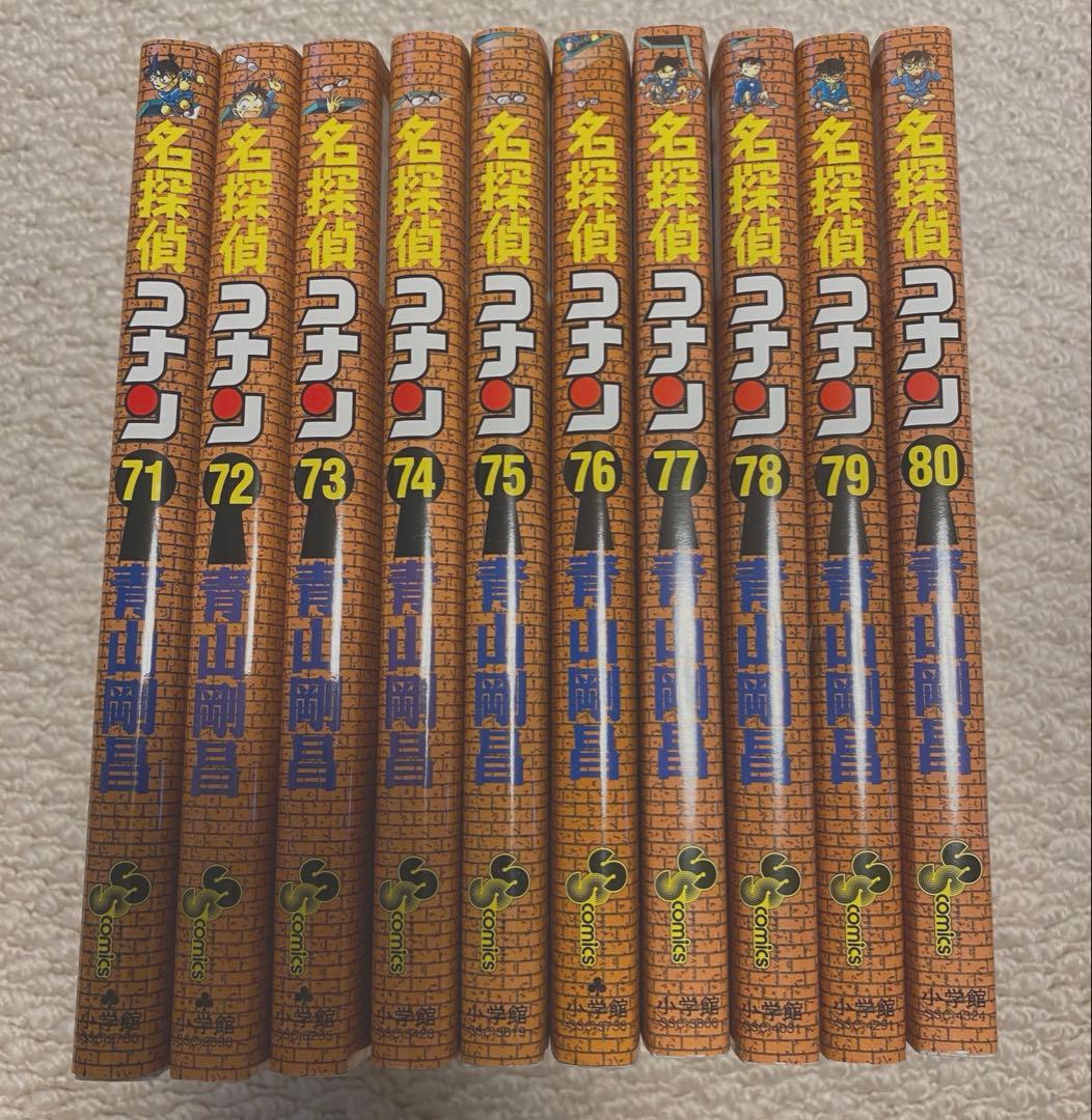 名探偵コナン1巻〜102巻➕まじっく快斗1〜5全巻セット