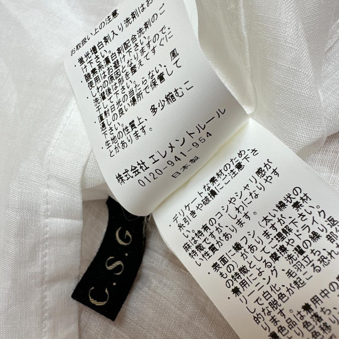 カレンソロジー 　C.S.G ヴィンテージギャザーブラウス