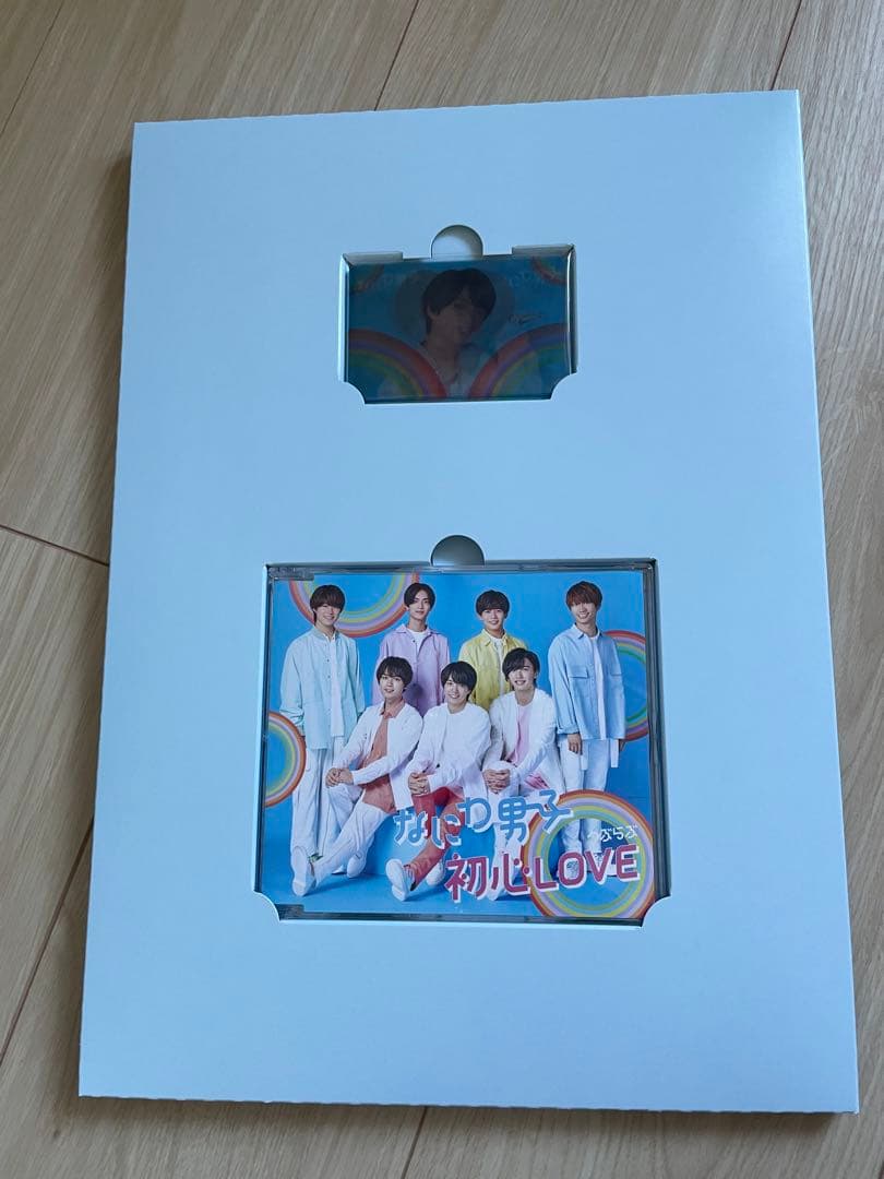 なにわ男子 初心LOVE(うぶらぶ) 全形態　アイランドストア　初回限定　通常盤