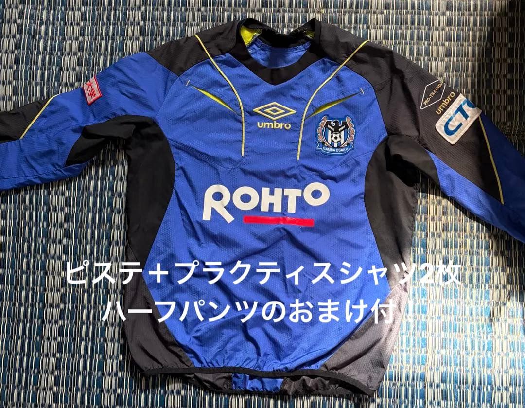 【希少・支給品】ガンバ大阪支給品3点セット(おまけ付)