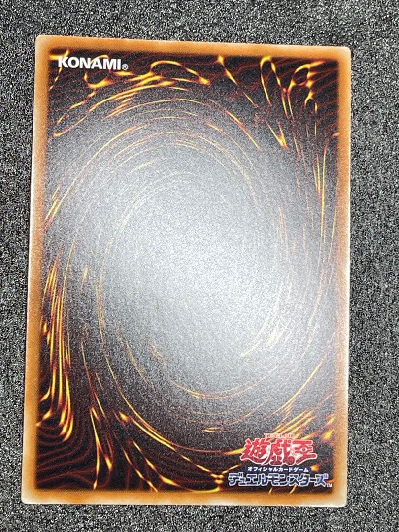 青眼の白龍 ブルーアイズホワイトドラゴン　ウルトラ