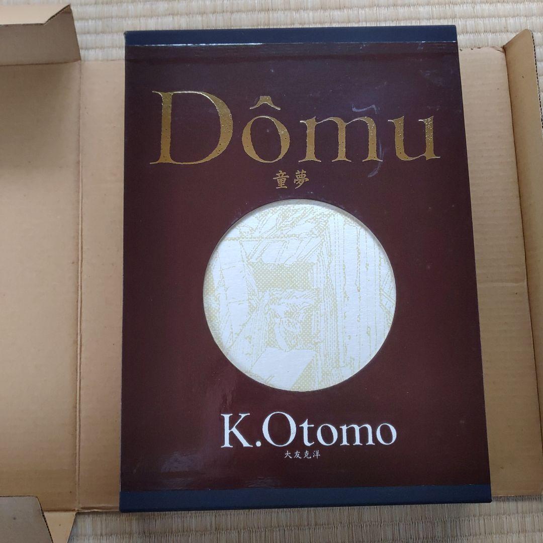 童夢　限定版　大友克洋