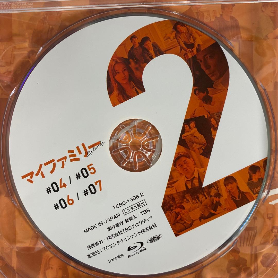 マイファミリー Blu-ray BOX〈4枚組〉