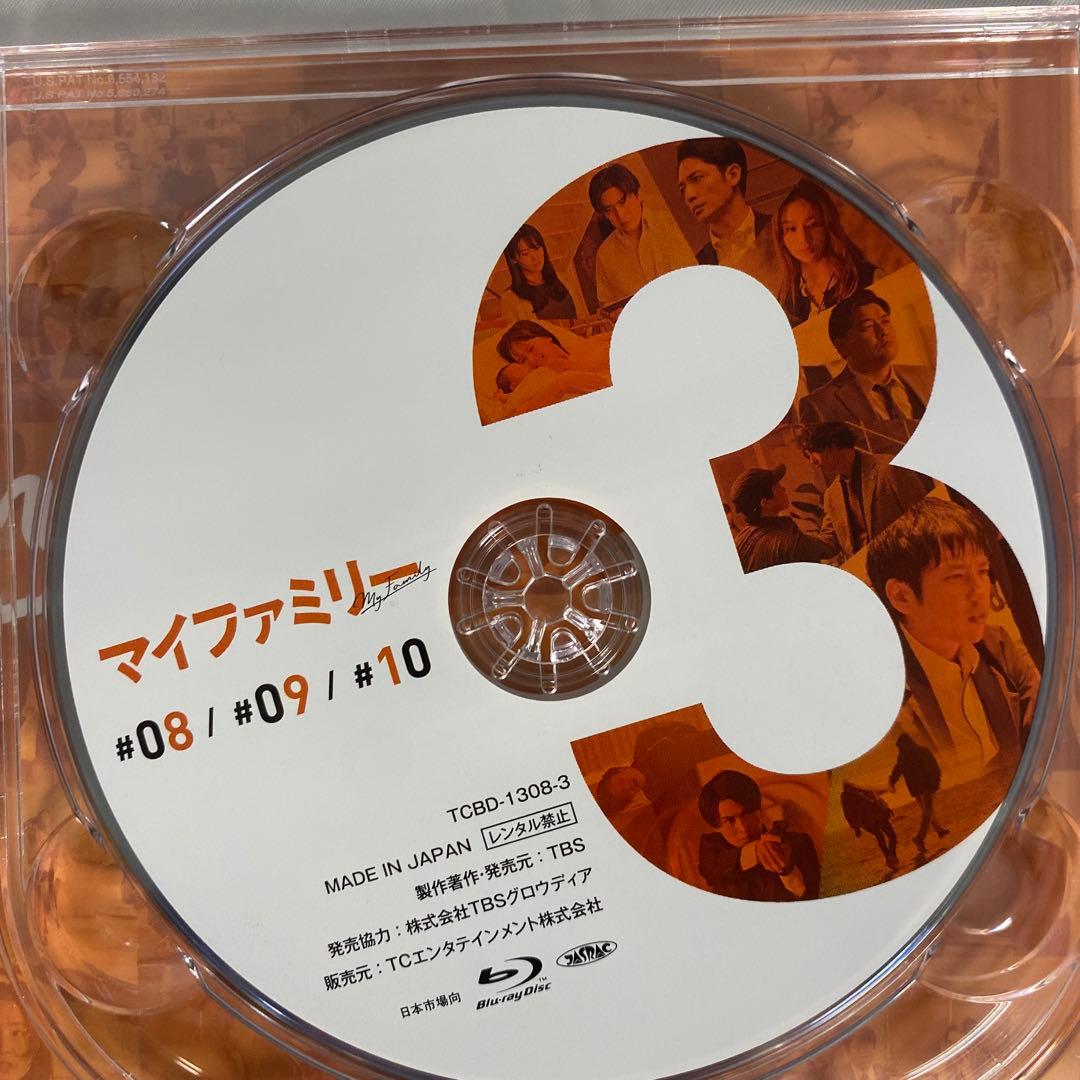 マイファミリー Blu-ray BOX〈4枚組〉