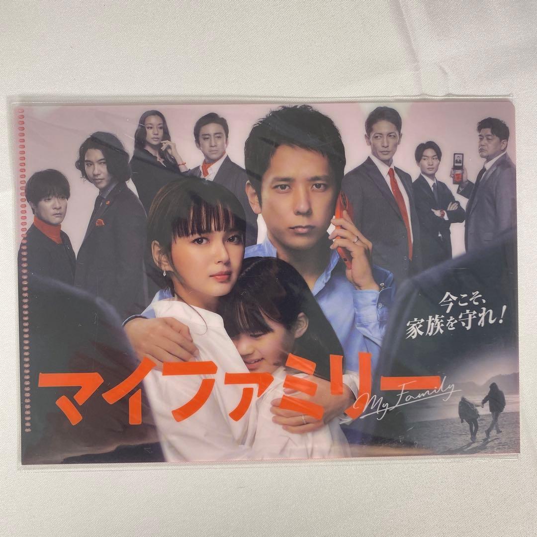 マイファミリー Blu-ray BOX〈4枚組〉