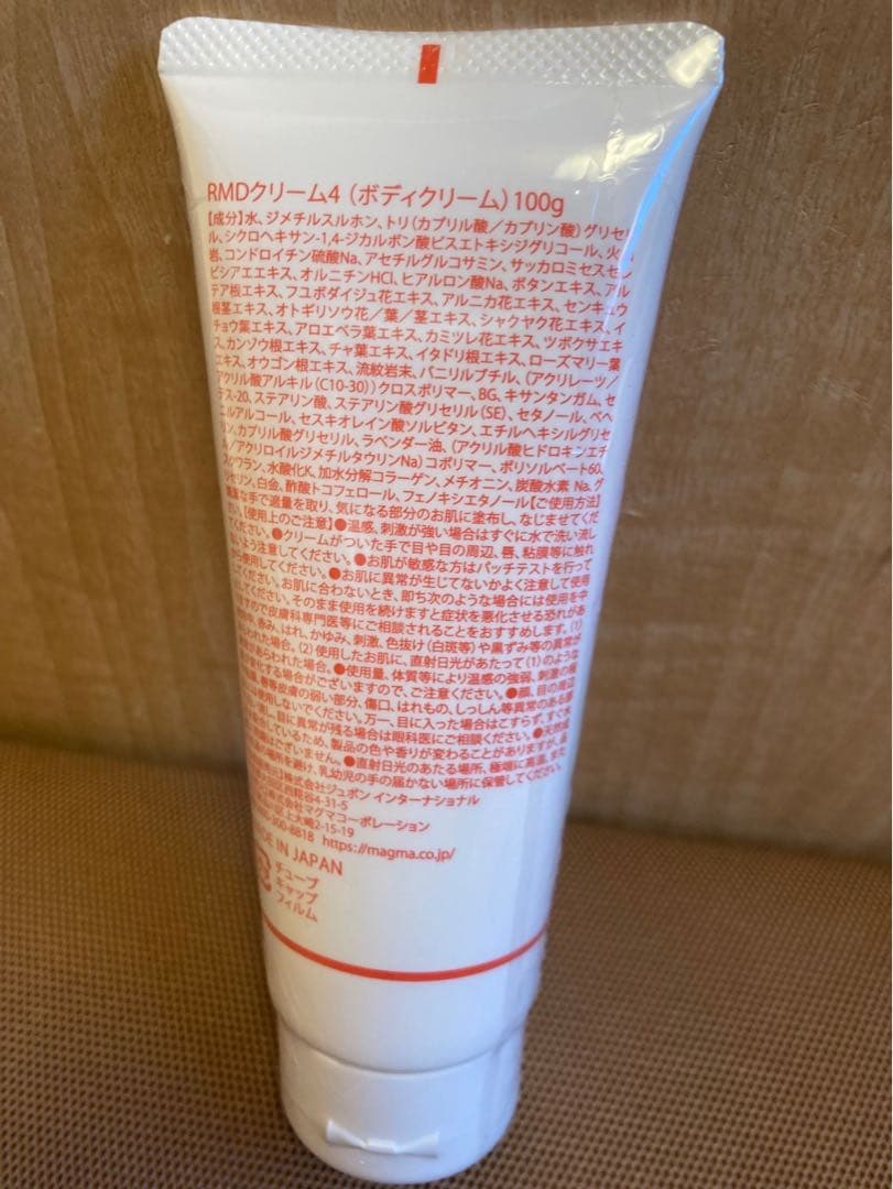 T.Shop様 らくちんクリーム 温感マグマ 烈 50本