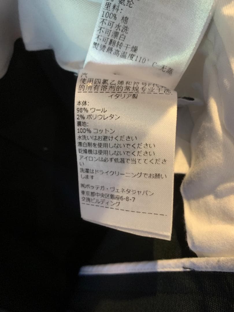 ひ*げ様 BOTTEGA VENETA パンツ ダークグリーン 44