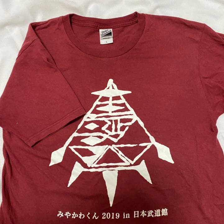 みやかわくん 宮川大聖 グッズセット 値下げ可能