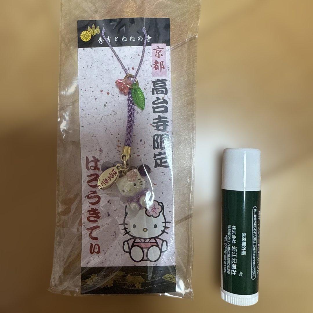 ご当地キティ　ハローキティ　京都高台寺限定 根付け　ハストラップ　サンリオ