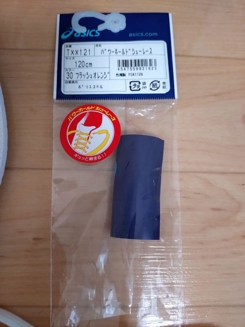 シューズ asics 25cm SKY ELITE FF MT 3 1051A081