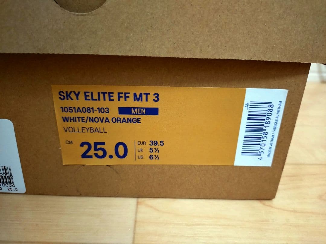 シューズ asics 25cm SKY ELITE FF MT 3 1051A081