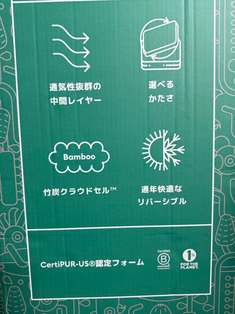 コアラマットレス プラス PLUS ✨Sサイズ ✨コアラ(R)✨新品未開封未使用