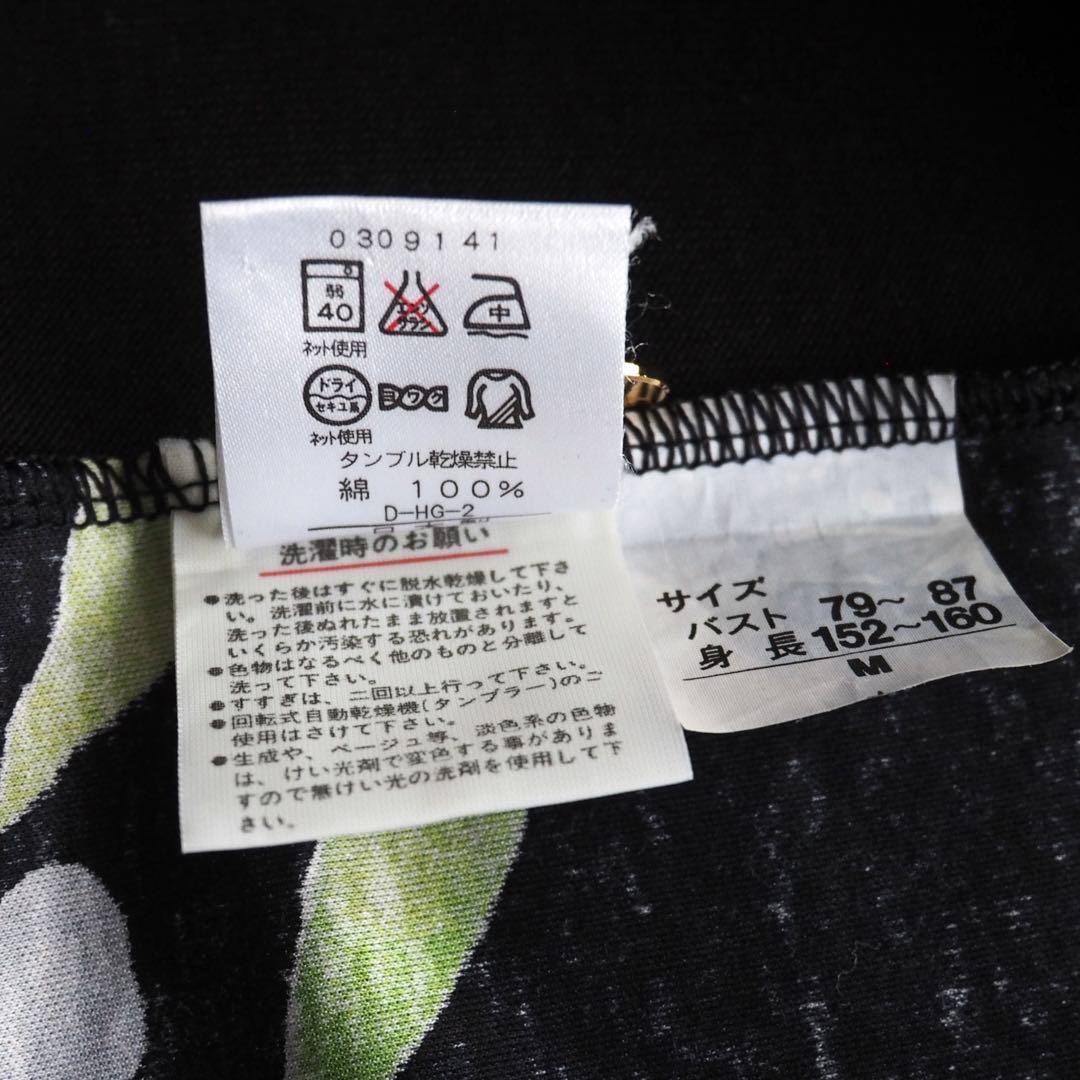 LEONARD 花柄 トリム 金ボタン ロゴボタン チュニック カットソー 半袖